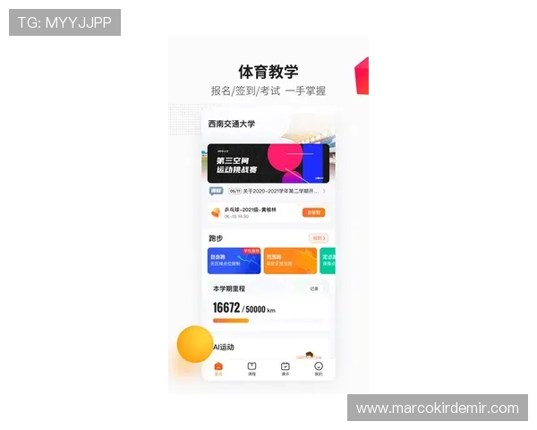 乐健体育app下载最新版让你轻松掌握最新运动资讯，随时关注体育赛事动态