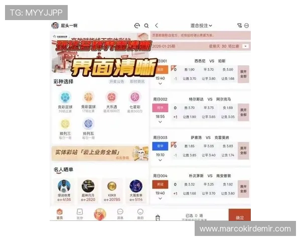 乐动体育竞猜链接导航，便捷找到最新的官方竞猜入口