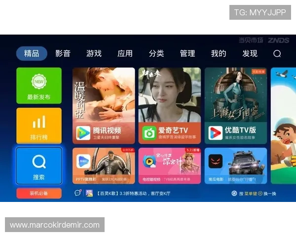 乐打体育app下载安装后如何设置通知提醒，不错过每场精彩比赛