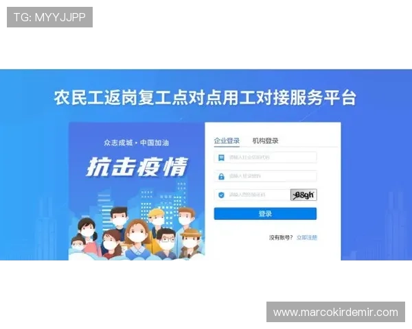 乐投平台官网登录入口:官方推荐的登录入口及注意事项